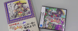 くろまうす’s SELECT賞の賞品