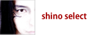 shino select