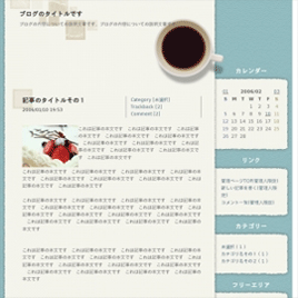 挽き立て珈琲